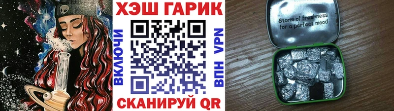 МАРИХУАНА Горбатов