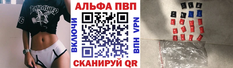 APVP VHQ  дарнет шоп  Горбатов 