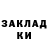 Кетамин VHQ Maxim Berkutsa