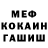 Героин гречка Kit Summers