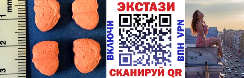 Экстази ешки  цены   Горбатов 