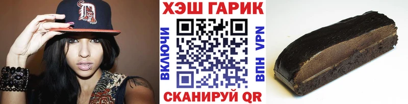 ГАШ VHQ  купить закладку  ОМГ ОМГ ссылка  Горбатов 