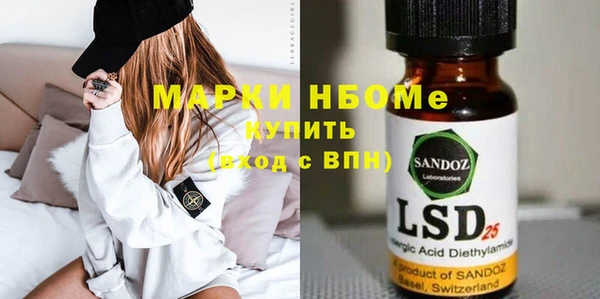 кристаллы Верхний Тагил
