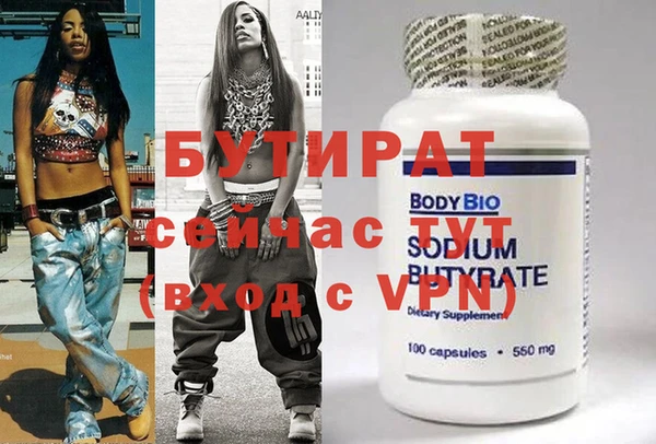 кристаллы Верхний Тагил