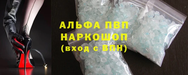 apvp Верея