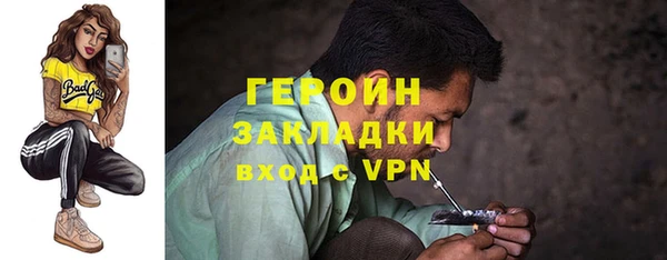 кристаллы Верхний Тагил