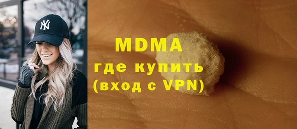 apvp Верея