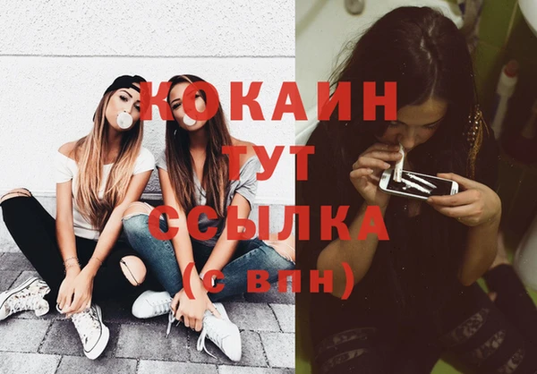 кристаллы Верхний Тагил