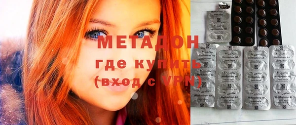 кристаллы Верхний Тагил