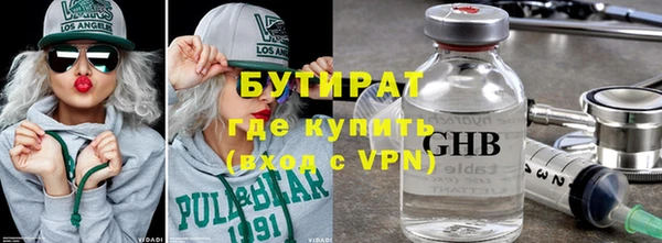 кристаллы Верхний Тагил
