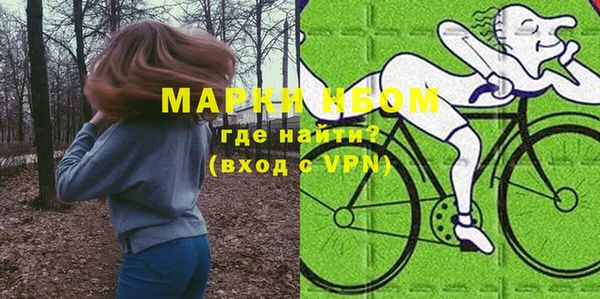 кристаллы Верхний Тагил