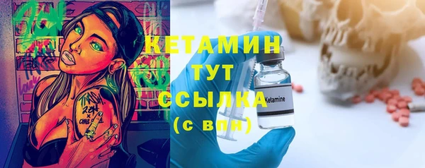 кристаллы Верхний Тагил