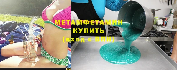 кристаллы Верхний Тагил
