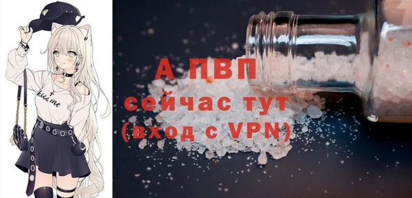 кристаллы Верхний Тагил