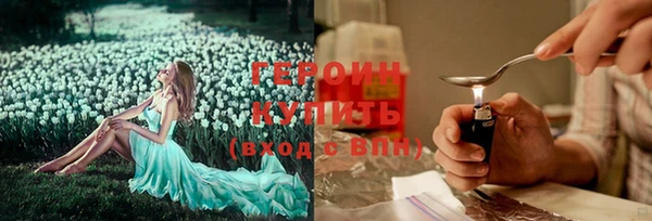 кристаллы Верхний Тагил