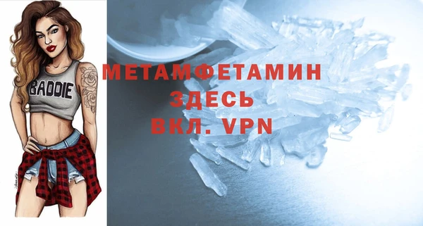 apvp Верея