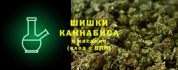 кристаллы Верхний Тагил