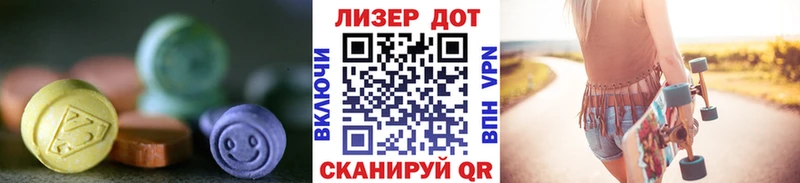 сайты даркнета Telegram  Горбатов  Лсд 25 экстази ecstasy 