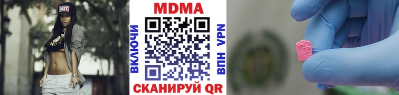 купить наркотики цена  Горбатов  это телеграм  МДМА кристаллы 