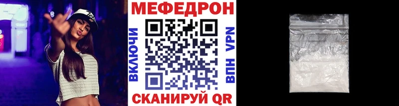купить наркотики цена Горбатов МЕФ VHQ