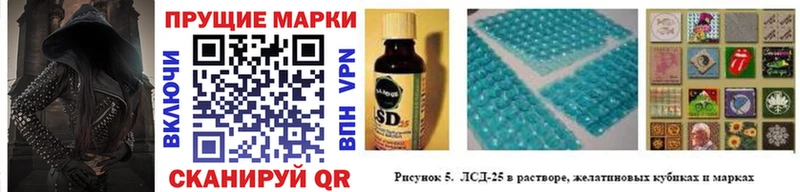 Наркотические марки 1,5мг  купить закладку  Горбатов 