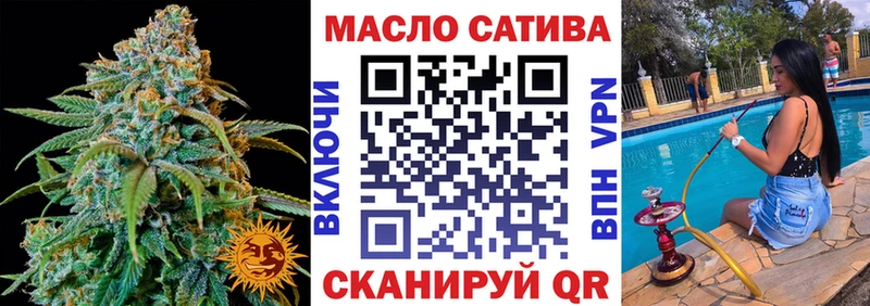 ТГК гашишное масло  Горбатов 